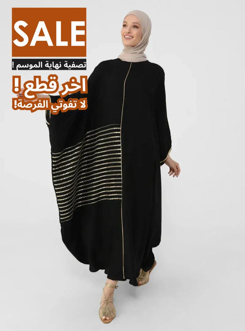 عباية نسائية لون أسود